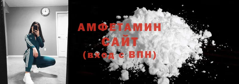 Amphetamine Premium  Минеральные Воды 