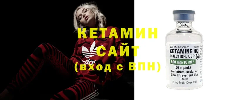 КЕТАМИН ketamine  omg онион  Минеральные Воды 