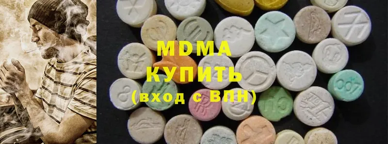 дарнет шоп  Минеральные Воды  MDMA кристаллы 